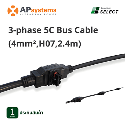 B07 - Protects the unused connector on the AC Bus