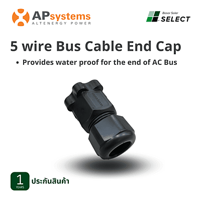 B08 - Unlocks the inverter and the AC Bus