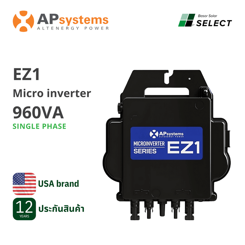 B30 - Micro inverter EZ1 B30 - Micro inverter EZ1