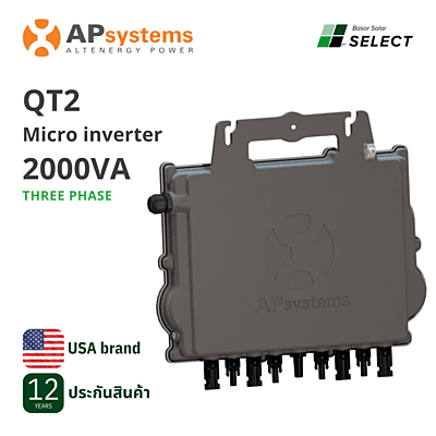 B06 - Provides water proof to the end of the AC bus