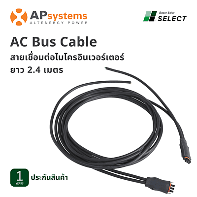 B02 - APsystems Microinverter QT2 2000VA