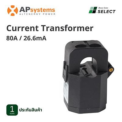 B13 - CT Ring 200A