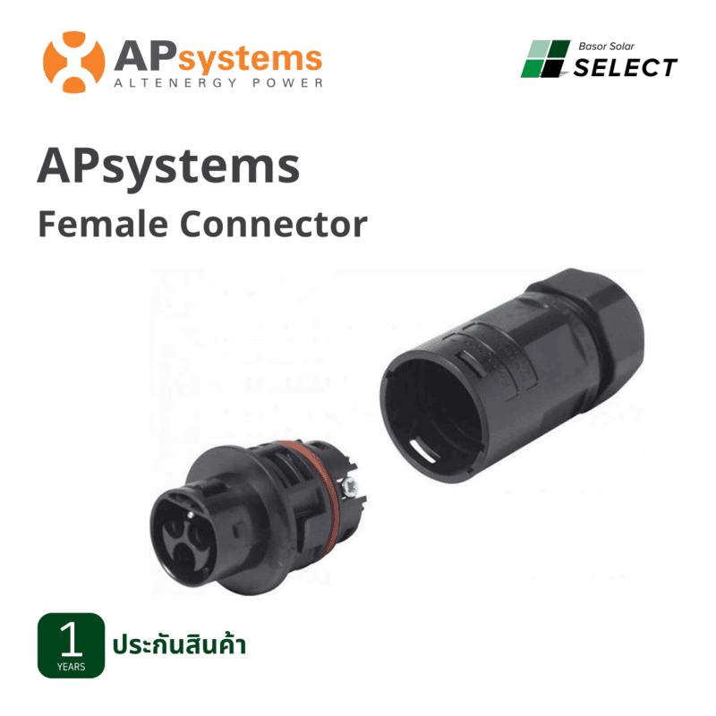 B15 - APsystems connector Female B15 - APsystems connector Female