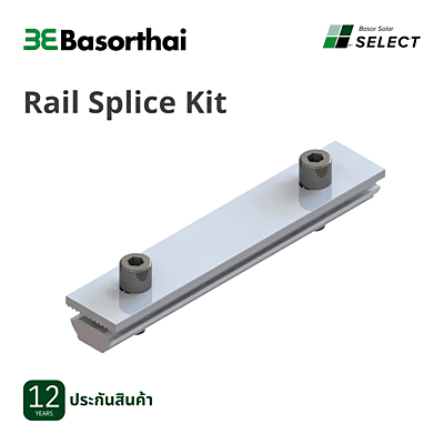 D02 - Basor CR16 Support RAIL 4.8M