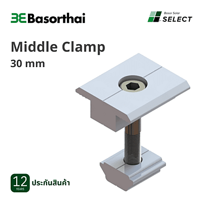 D05 - Basor End Clamp 35