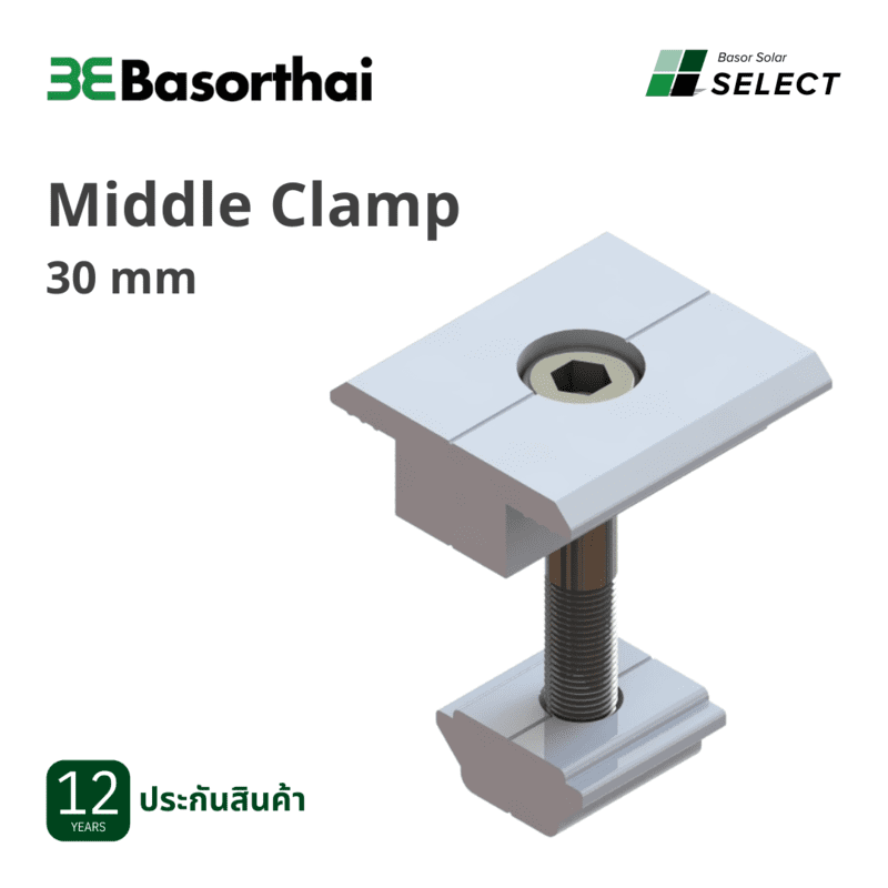 D05 - Basor End Clamp 35 D05 - Basor End Clamp 35