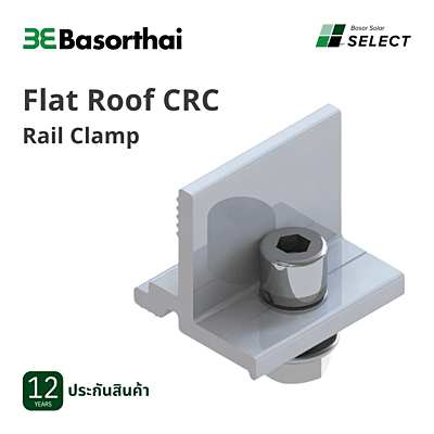 D18 - Flat Roof CRC Rail Clamp