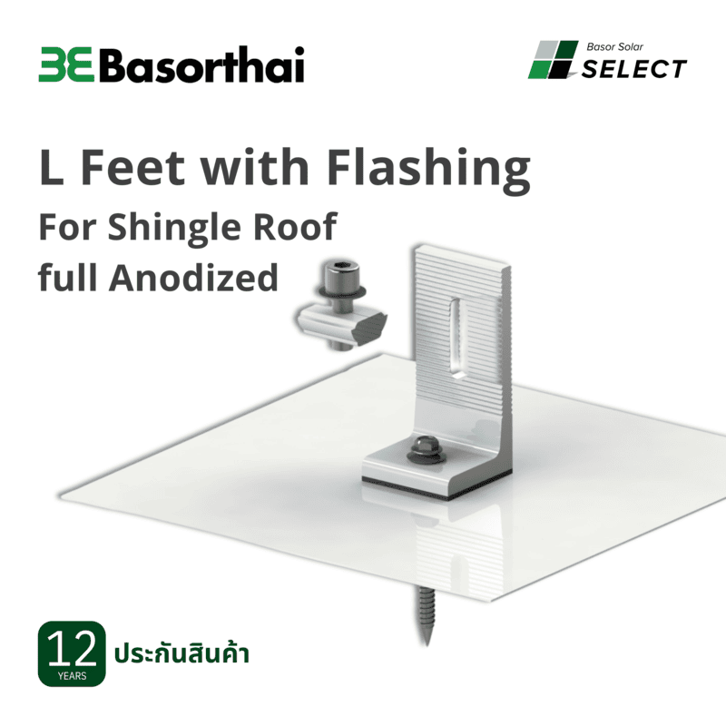 D12 - L Feet With Flashing For Shingle Roof-Full Anodized