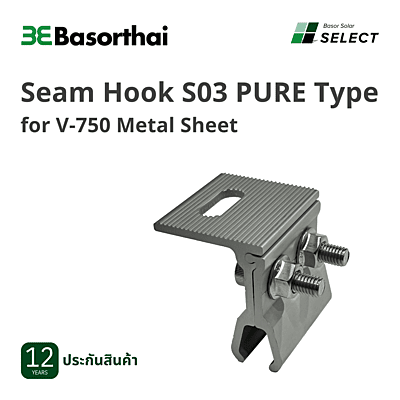D34 - Basor Seam Hook S03 Pure type