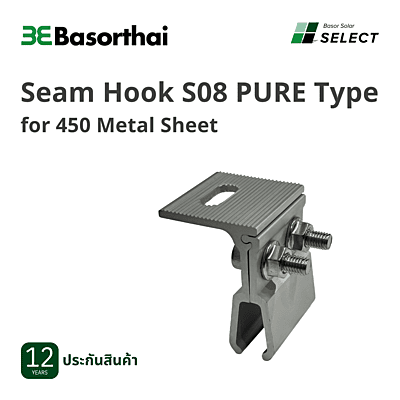 D43 - Seam Hook S08 L Type for 450 Metal Sheet