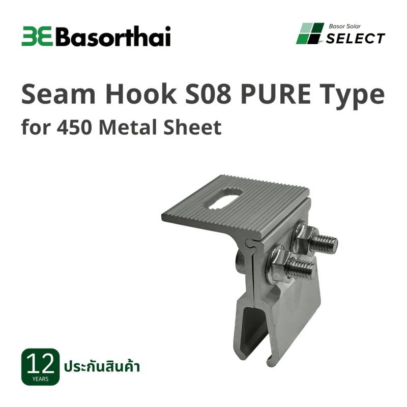 D43 - Seam Hook S08 L Type for 450 Metal Sheet