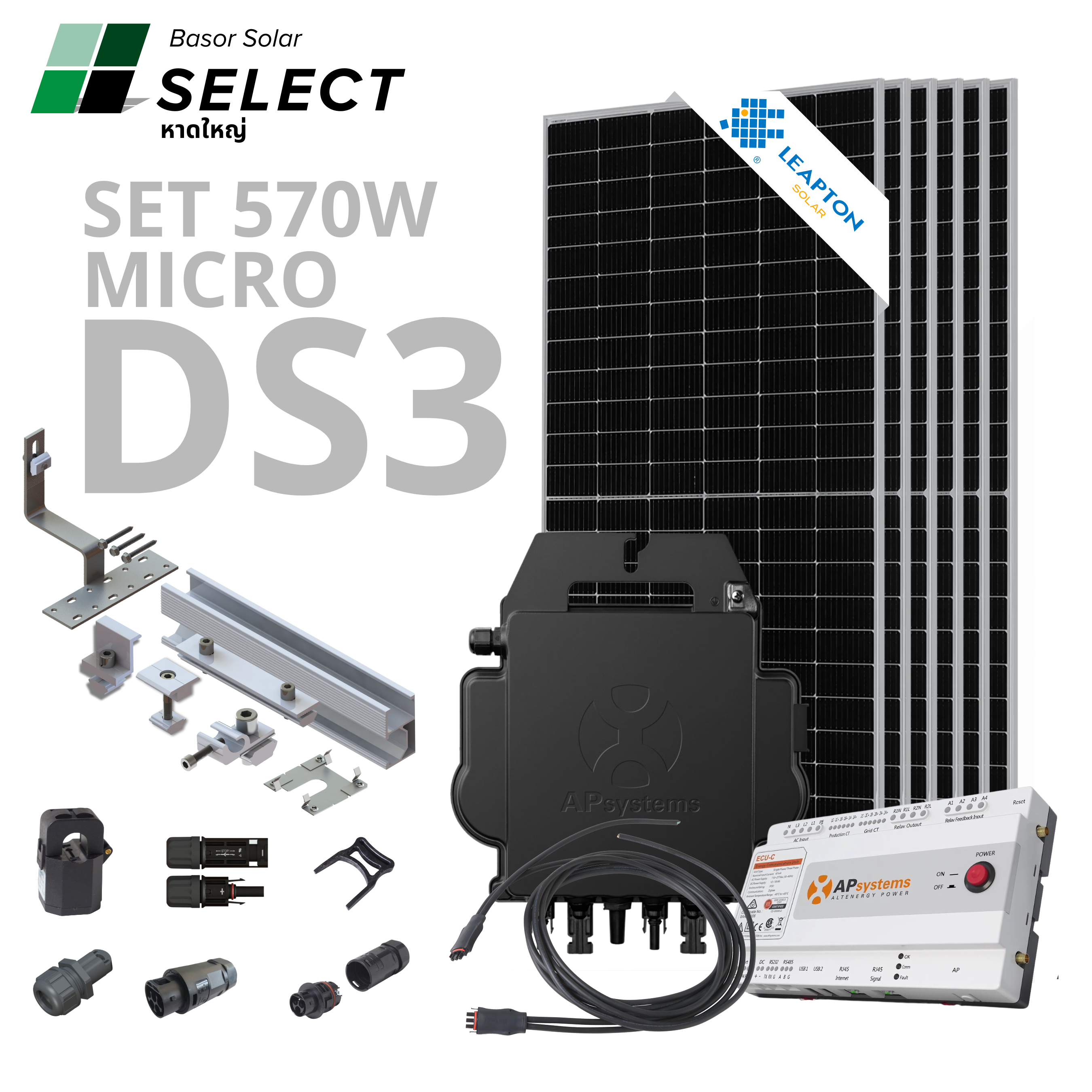 B32 - SET 570W DS3 Microinverter B32 - SET 570W DS3 Microinverter