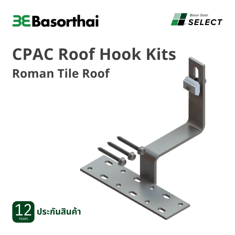 D07 - Basor Roman Tile Roof Hook Kits ( CPAC )