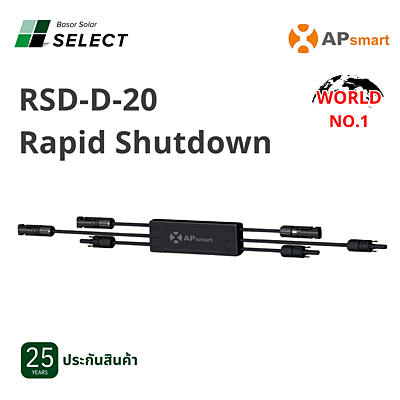 F01 - RSD-D-20