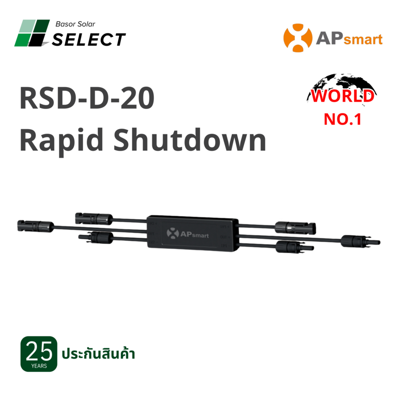 F01 - RSD-D-20 F01 - RSD-D-20