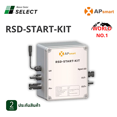 F03 - RSD-START-KIT