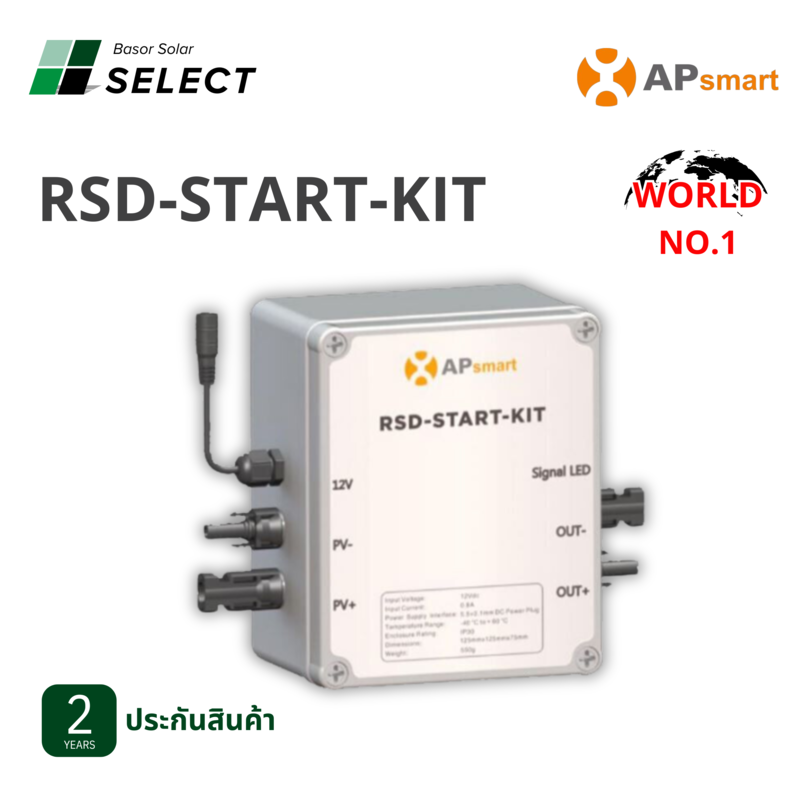 F03 - RSD-START-KIT F03 - RSD-START-KIT