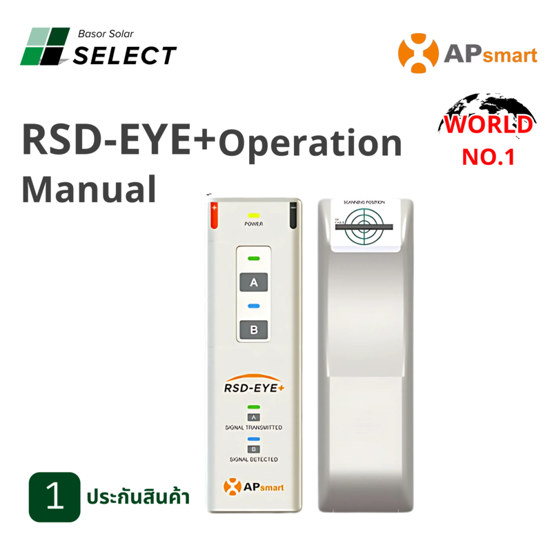 F04- RSD-EYE F04- RSD-EYE