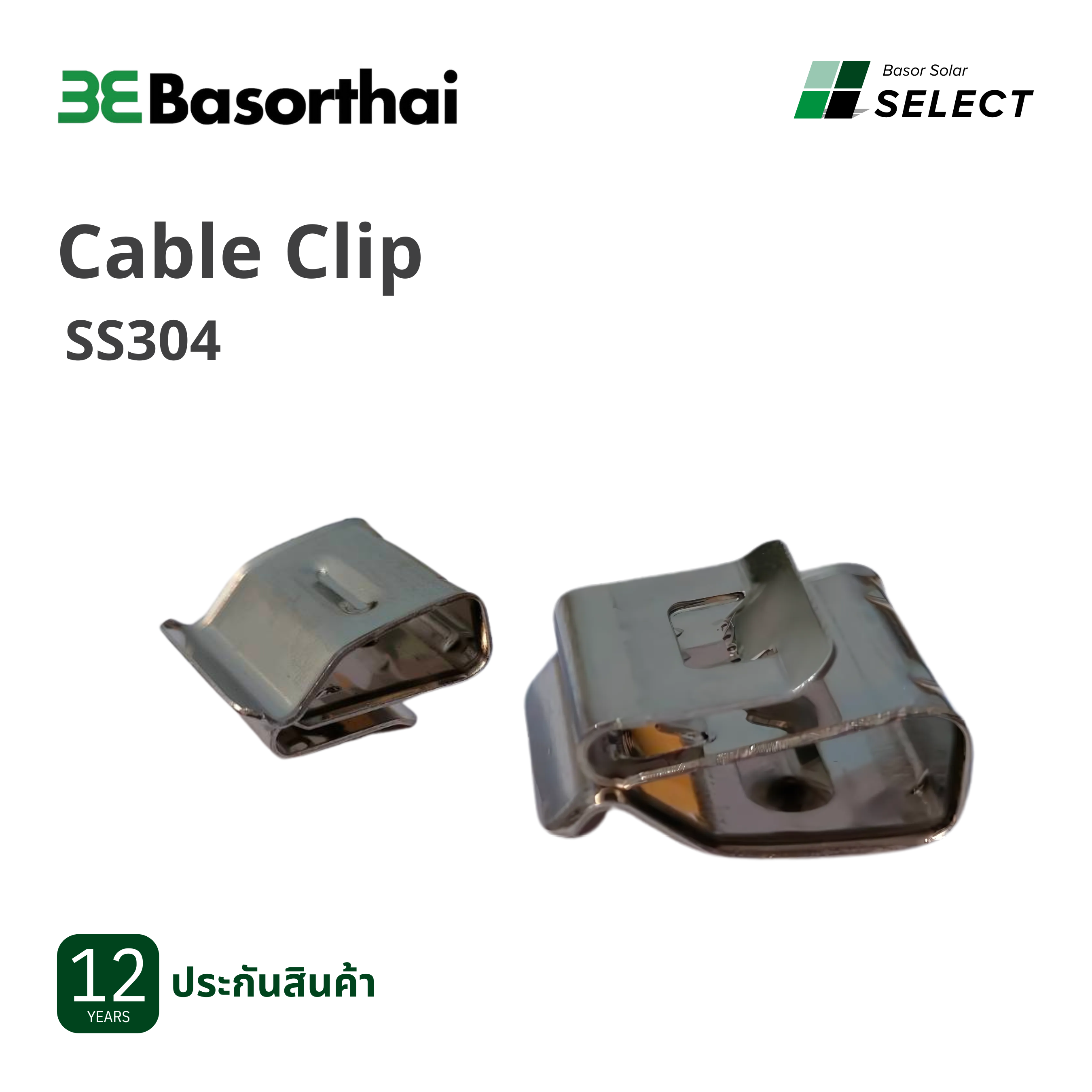 E04 - Basor Cable Clip SS304