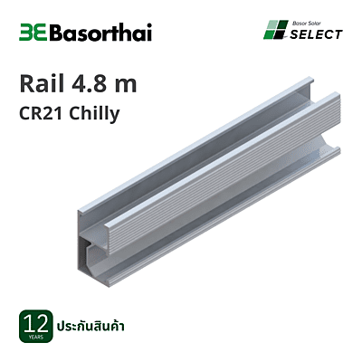 D01 - Basor CR16 Support RAIL 4.2M
