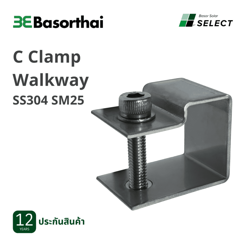 D16 - Basor Earthing Clip