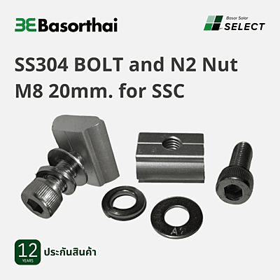 SS304 BOLT and N2 Nut M8 20mm. for SSC