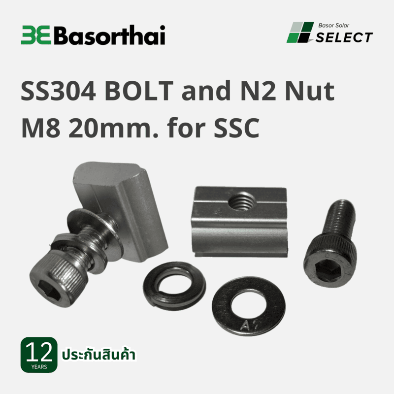 SS304 BOLT and N2 Nut M8 20mm. for SSC