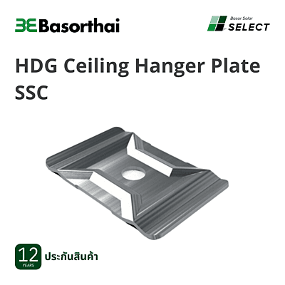HDG Ceiling Hanger Plate SSC